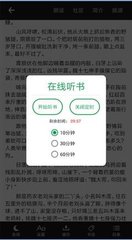 篮球下注app官网